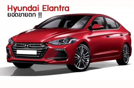 All New Hyundai Elantra