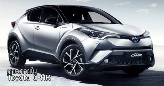 Toyota C-HR