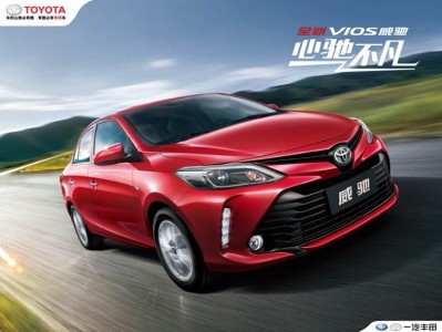 Toyota Vios Minorchange (ประเทศจีน)