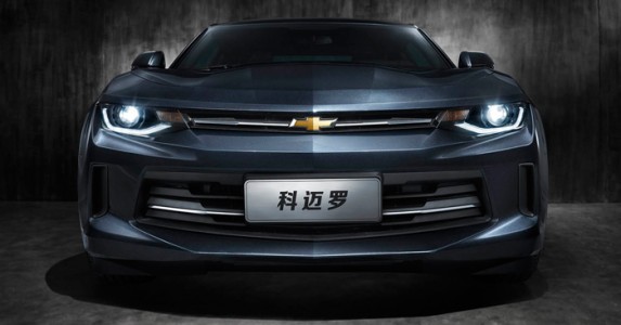 Chevrolet Camaro ทำตลาดจีน