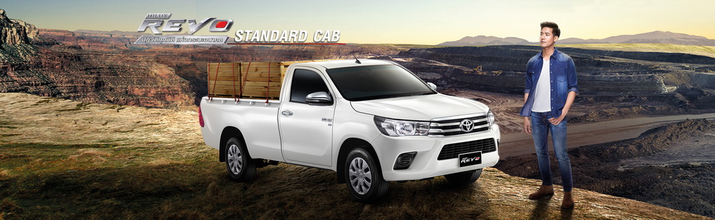 ราคา Toyota Hilux Revo รุ่น Standard Cab