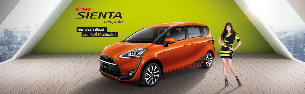 ราคา Toyota Sienta