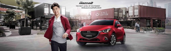 ราคารถ Mazda