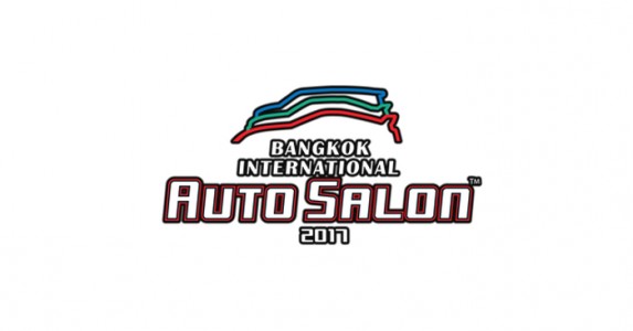 งาน Auto Salon 2017