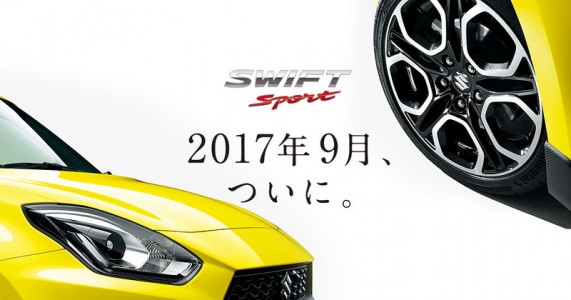 Suzuki Swift Sport _4