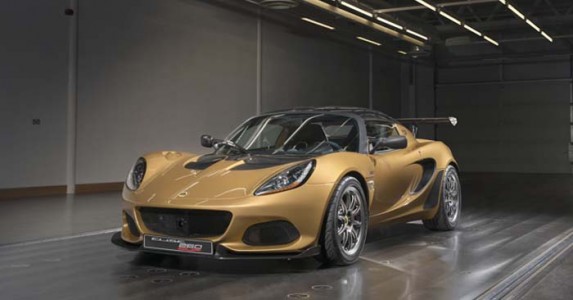 ราคา lotus-elise-cup-260