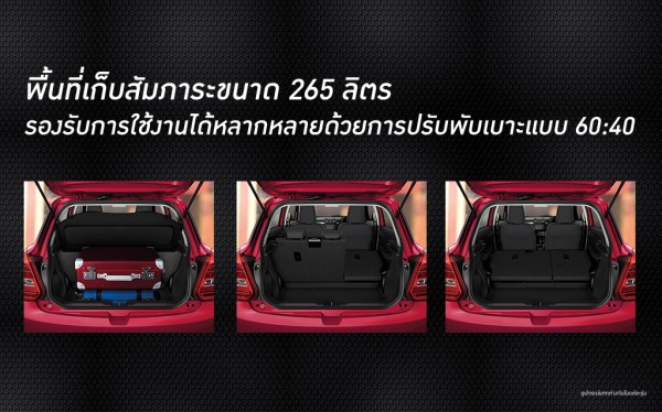 ราคา Suzuki Swift 2018 _03