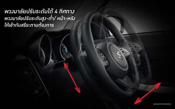 ราคา Suzuki Swift 2018 _04