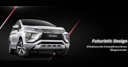 All-new Mitsubishi Xpander _4