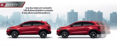 ราคา Honda HR-V 2018  _05