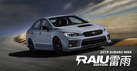 Subaru WRX Raiu Edition