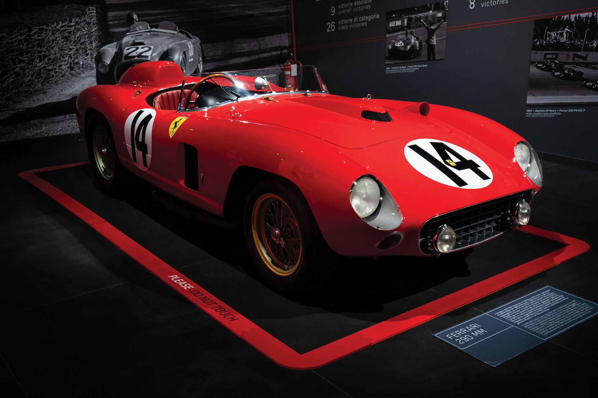 Ferrari 290 mm