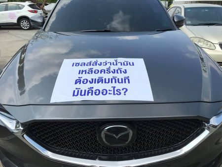 Mazda-CX-5-ปัญหา-22