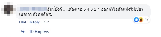 ไฟแดง-1