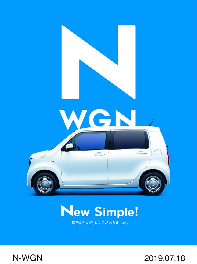 ราคา-Honda-N-WGN-2020-7