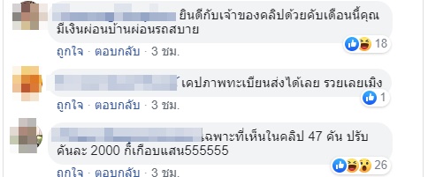 ทางเท้า-21