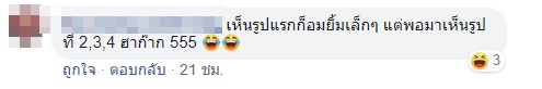 ลิงขโมยทุเรียน-5