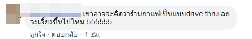 ที่จอดผู้พิการ-1