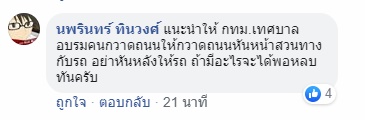 ข่าว-อุบัติเหตุ-3