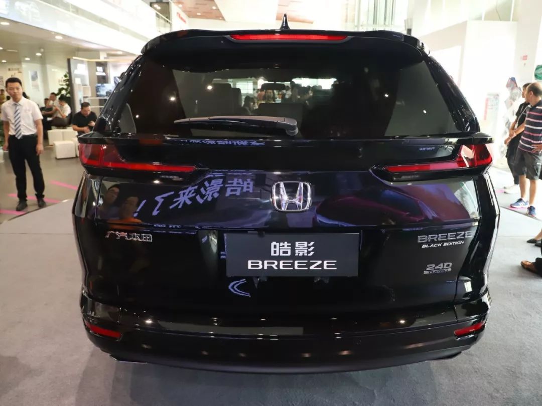 ราคา-Honda-Breeze-2020-4