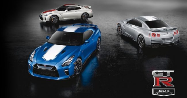 Nissan GT-R 50TH Anniversary Edition