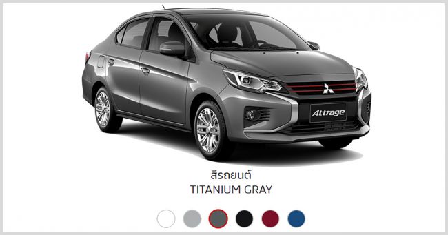 สีภายนอก New Mitsubishi Attrage