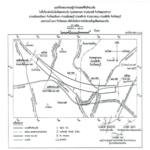 เวนคืนที่ดิน-สร้างรถไฟความเร็วสูง12