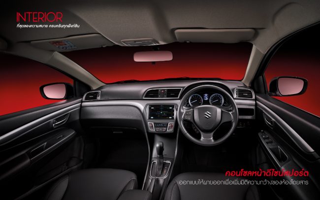 Interior-Suzuki-Ciaz-2020