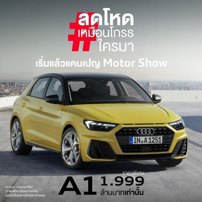 Audi “A1 Sportback” 