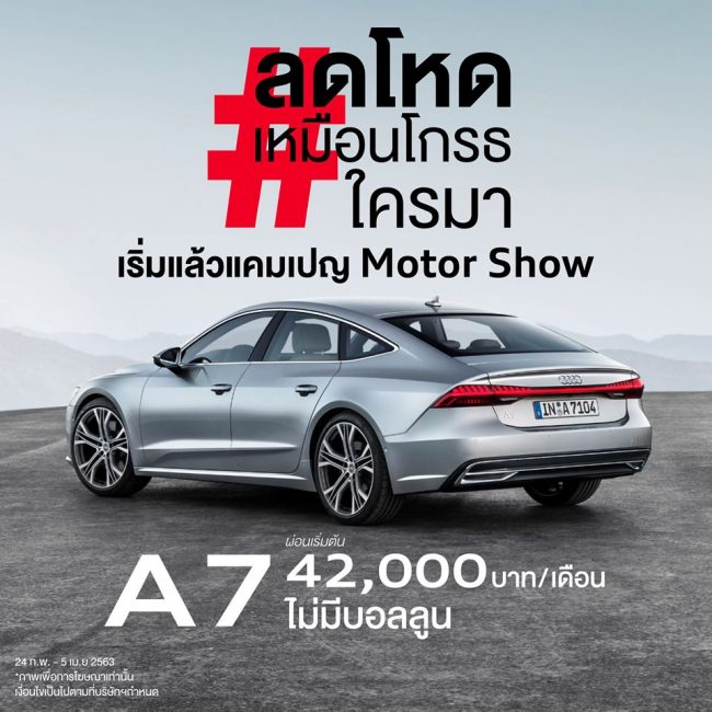 Audi “A7 Sportback”