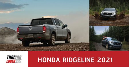 Honda Ridgeline 2021 