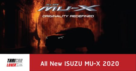 All New ISUZU MU-X 2020 