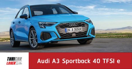  Audi A3 Sportback 40 TFSl e 