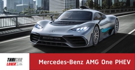 Mercedes-Benz AMG One PHEV