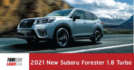 New Subaru Forester 1.8 Turbo 2021 