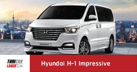 Hyundai H-1 Impressive