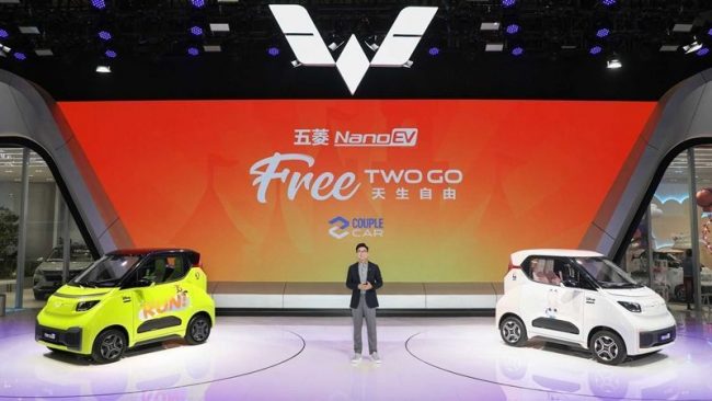 เฉดสี Wuling Nano EV Disney Zootopia Limited Edition 2022