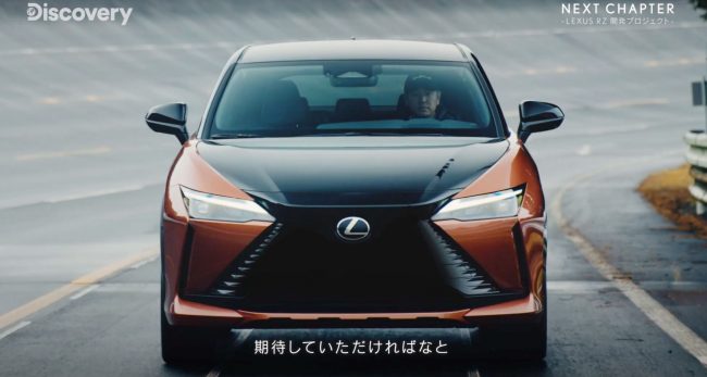 2022-04-12-lexus-rz-discovery-special-1-scaled