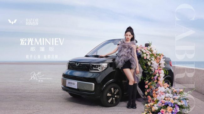 Wuling-Mini-EV-Cabrio