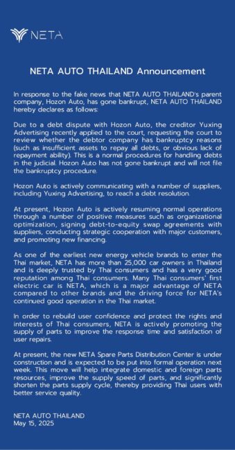 NETA Bankrupt Rumour